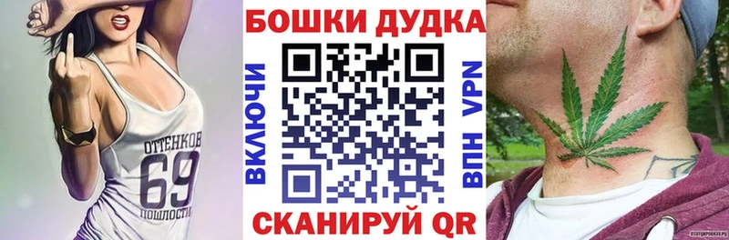 Каннабис OG Kush  блэк спрут онион  Светогорск 